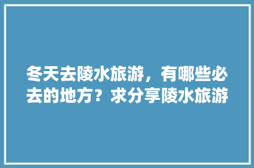 SEO0短视频在线观看，开启短视频内容的新时代