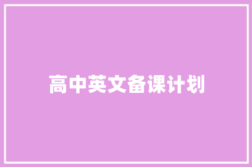 合肥优派信息技术助力企业SEO优化，开启互联网营销新篇章