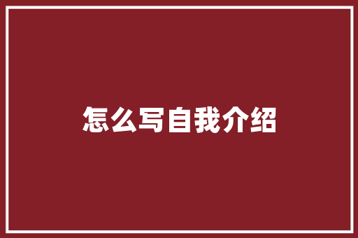 咸宁抖音SEO搜索引擎优化教学打造爆款短视频，提升品牌影响力