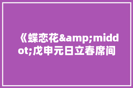 嘉善一站式SEO推广让您的企业在线上脱颖而出