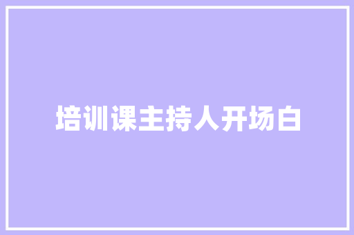 四川SEO服务公司助力企业网络营销的利器