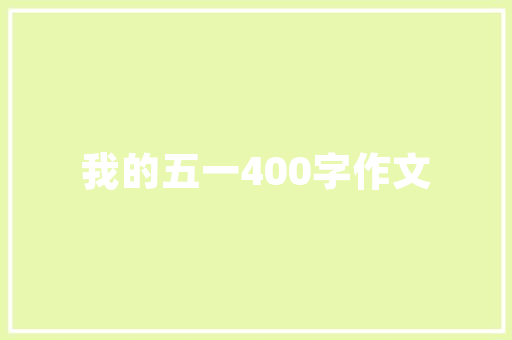 国内SEO优化为何年轻人成为主力军