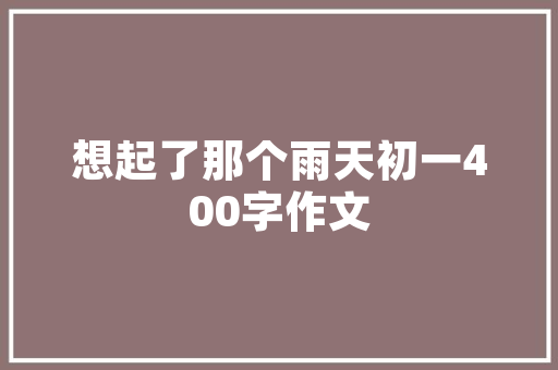 壹起航SEO优化精准数据驱动，助力企业高效提升排名