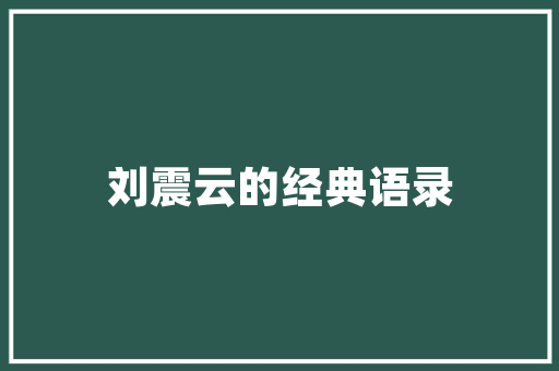 外链步骤在SEO优化中的关键作用及其方法方法