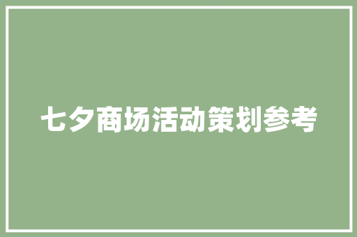 大东区运营抖音SEO优化方法提升品牌影响力，引爆流量新高峰