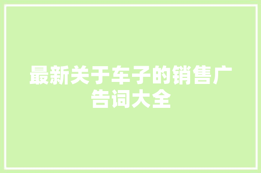大渡口抖音SEO哪家强优质服务商助力品牌腾飞之路
