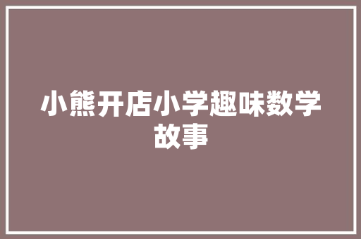 天津百度推广专注乐云SEO打造企业网络营销新优势