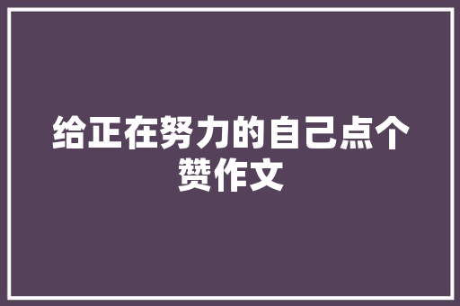 妊娠纹形成之谜SEO十万个为什么