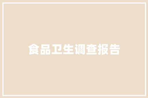 宜丰县探秘赣西明珠，助力SEO排名提升之路