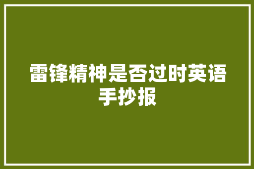 平湖一站式SEO推广服务助力企业提升在线影响力