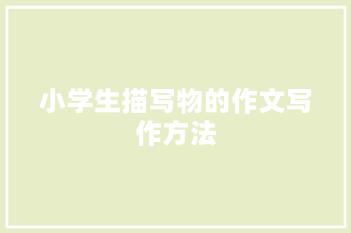 平顶山市慧抖销SEO优化助力企业腾飞的新引擎