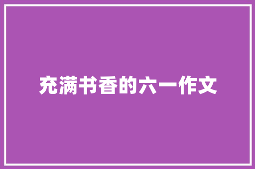 内黄县SEO排名优化之首选,哪家公司独占鳌头