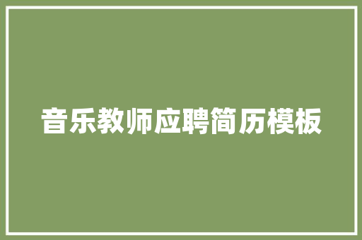 凤台县关键词SEO排名优化步骤助力企业互联网营销新篇章