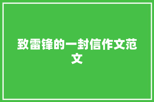 初创公司SEO战略规划助力企业快速崛起