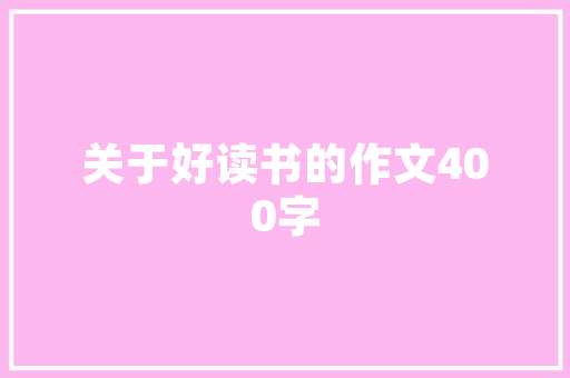 北京百度SEO关键词优化步骤精准定位，助力企业腾飞