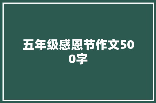 北大青鸟天灿SEO推广助力企业互联网营销新篇章