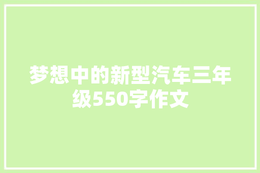 十堰市SEO快排软件费用价比之选，助力企业互联网营销