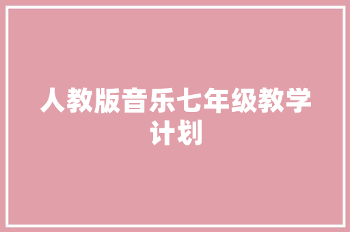 十大SEO免费软件排行榜助力网站优化，提升搜索引擎排名