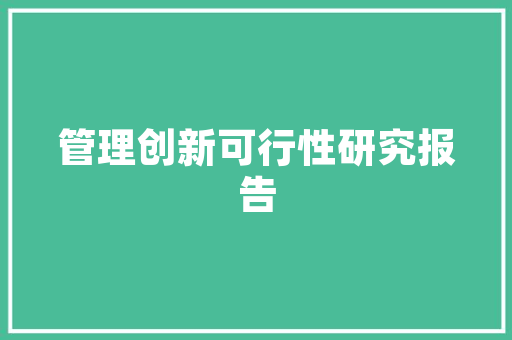 十年乐云SEO上海响应式网站优化之路