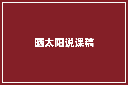 十年乐云SEO网站建设外包的成功之路