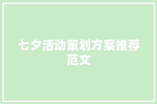十年磨一剑，乐云SEO助力成都网站推广乘风破浪
