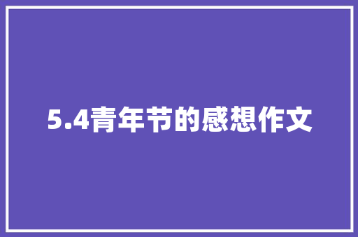 十年磨一剑，云发布靠谱乐云SEO助力企业腾飞