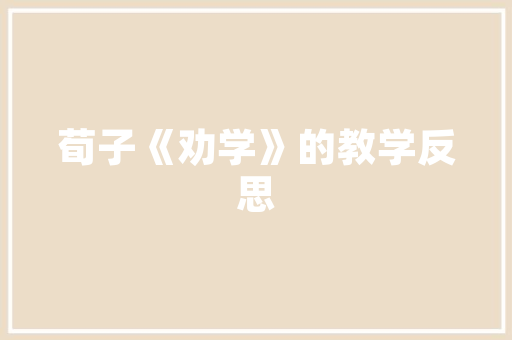 南京SEO关键词优化平台助力企业网络营销的得力助手