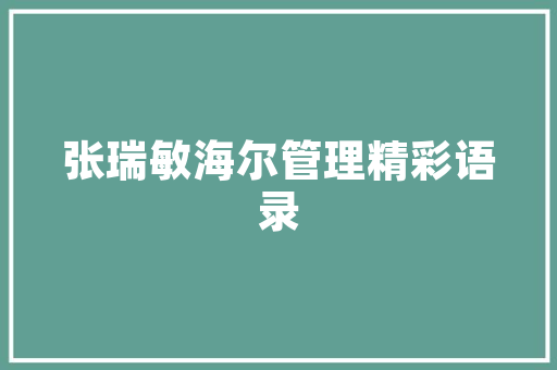 南京百度SEO关键词优化步骤助力企业在线上扬帆起航