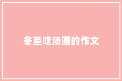南昌县互联网SEO推广公司助力企业在线上腾飞的秘密武器