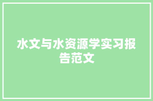抖音SEO关键词优化步骤助力内容脱颖而出，抢占流量高地