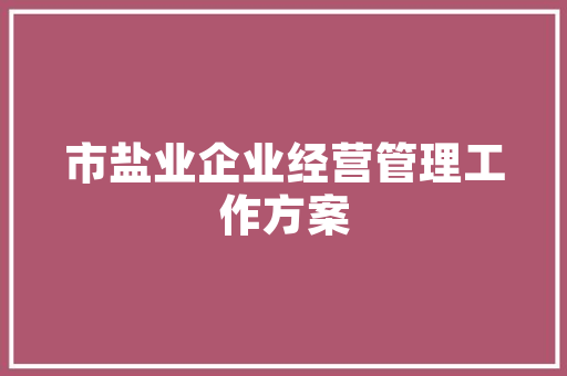 抖音SEO关键词排名攻略如何让你的视频脱颖而出