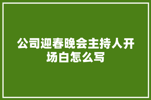 抖音SEO同城矩阵号运营全攻略打造高效流量入口，实现品牌裂变增长