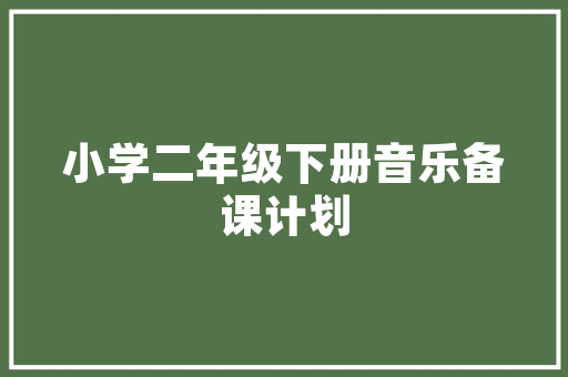 抖音SEO引流攻略如何通过优化步骤提升短视频流量