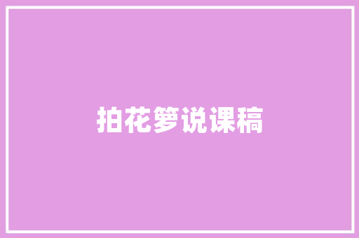 抖音SEO排名与回报的分析之路