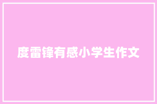 抖音SEO排名前十名账号的秘密武器