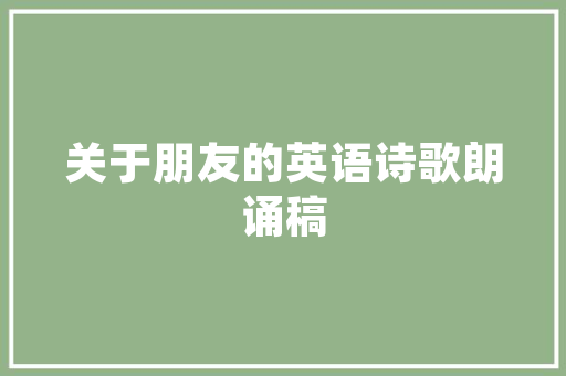 抖音SEO搜索优化毕节地区专业服务价格