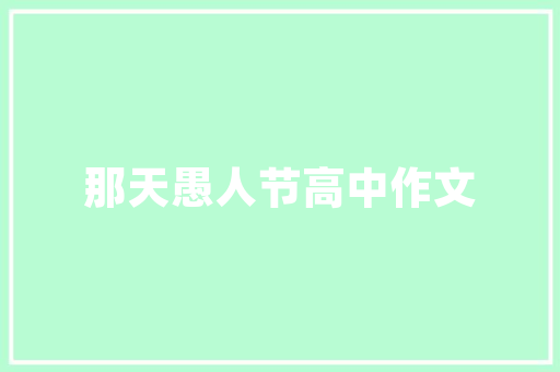 抖音SEO搜索量如何抓住热门关键词，提升内容曝光率