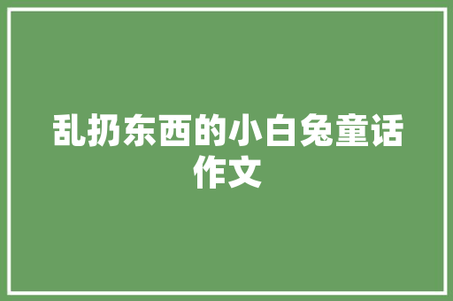 抖音SEO方法高效获客之路