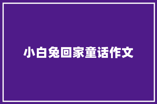 抖音SEO矩阵价值几何如何布局优化，助力短视频传播