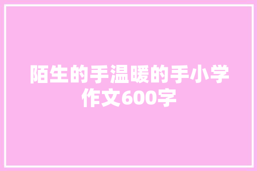 抖音SEO销售工作新趋势下的职业机会与挑战
