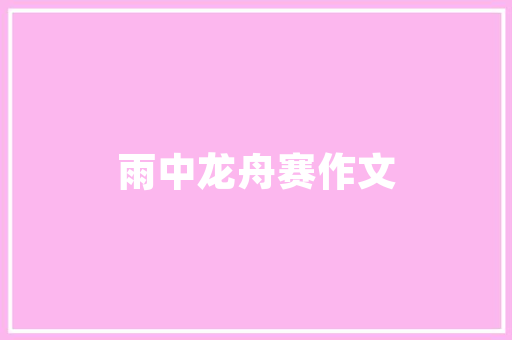 拾金手指，开启网络SEO关键词推广新篇章,六六二八步骤的奥秘