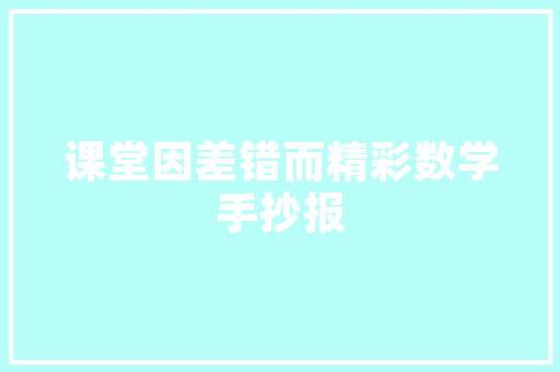搜索引擎SEO优化前端优化方法与实战指南