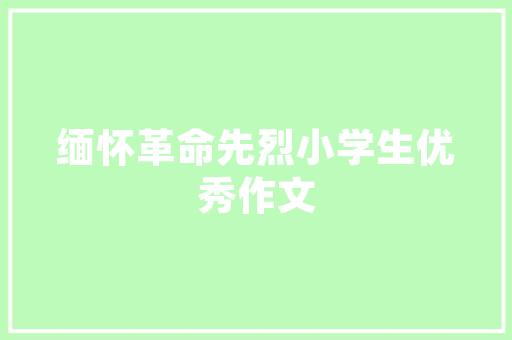 搜索引擎优化（SEO）与搜索引擎营销（SEM）步骤与实施指南