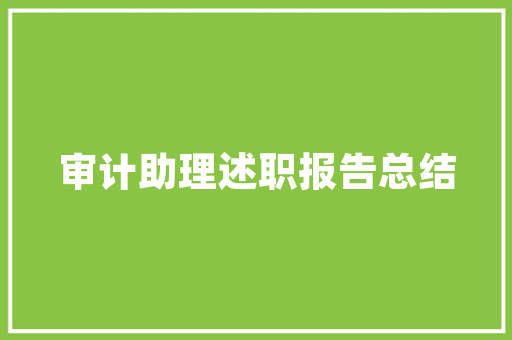 新站SEO靠谱之路，助力网站快速崛起