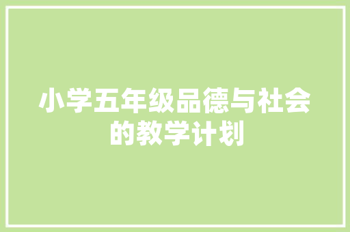 晋宁SEO搜索引擎优化步骤全攻略提升网站排名，助力品牌腾飞