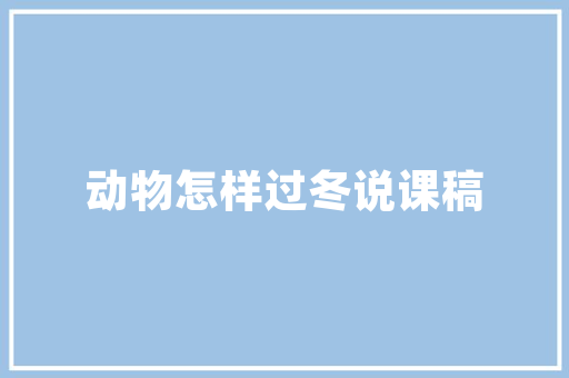 曹妃甸靠谱SEO优化联系电话，助力企业网络营销新篇章