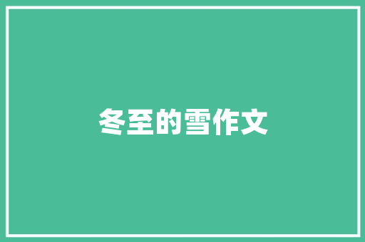 杭州B2B群发新趋势乐云SEO助力企业拓展市场