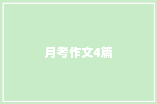 杭州抖音SEO公司地址如何打造爆款短视频，抢占市场先机