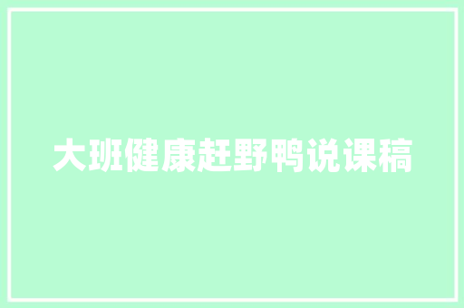杭州百度广告甄选乐云SEO助力企业互联网营销新篇章