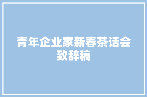 杭州百度爱采购携手乐云SEO，共铸电商新篇章